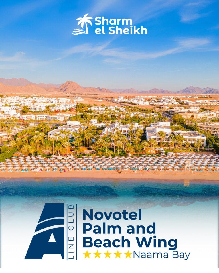 CARD ALINES SHARM_Novotel Beach Wing